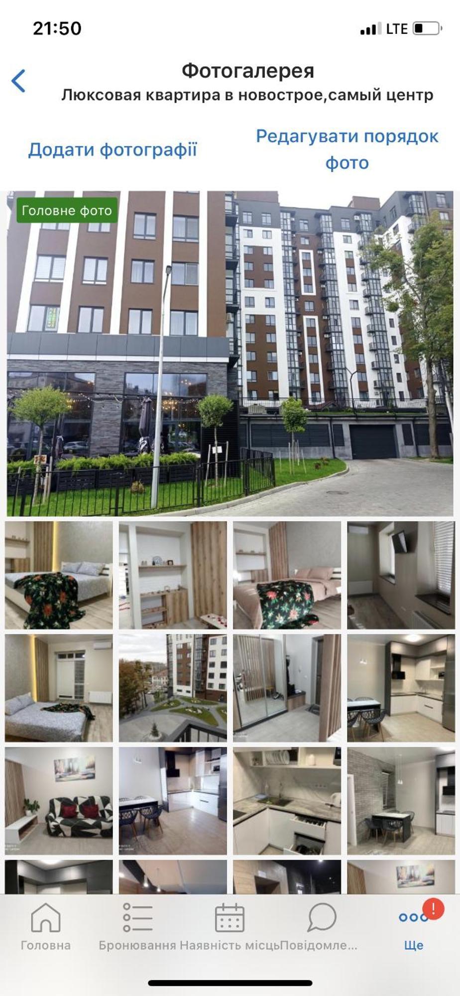 Vip Apartment У Центрі Міста, Новобуджк Театральний,Дуже Простора Rivne Extérieur photo
